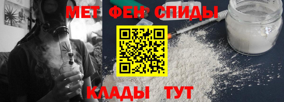 Амфетамин 97% Рославль