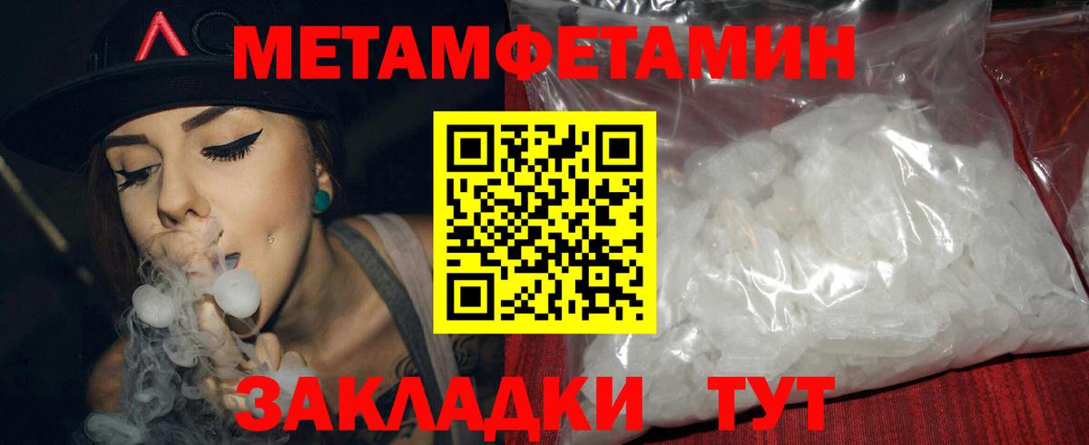 Рославль  АМФЕТАМИН VHQ  Amphetamine  Вход с VPN 