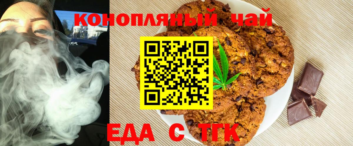 Канабис Рославль
