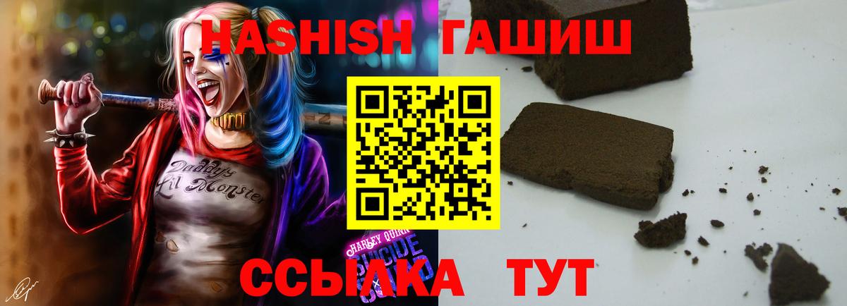ГАШИШ гарик  ГАШ Изолятор  Вход с VPN  Рославль 