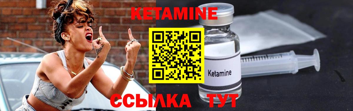 Рославль  КЕТАМИН ketamine  Вход с VPN  нарко площадка клад  Кетамин VHQ  МЕГА рабочий сайт 