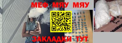 мдпв Бугуруслан