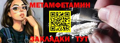 ГАЛЛЮЦИНОГЕННЫЕ ГРИБЫ Пыть-Ях