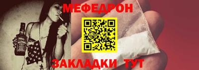 мдпв Бугуруслан