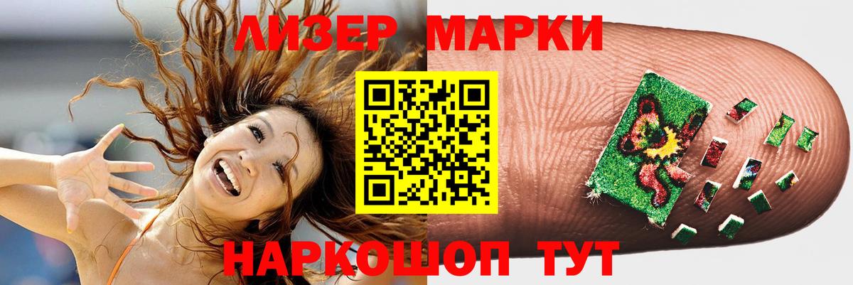 Лсд 25 экстази кислота Рославль
