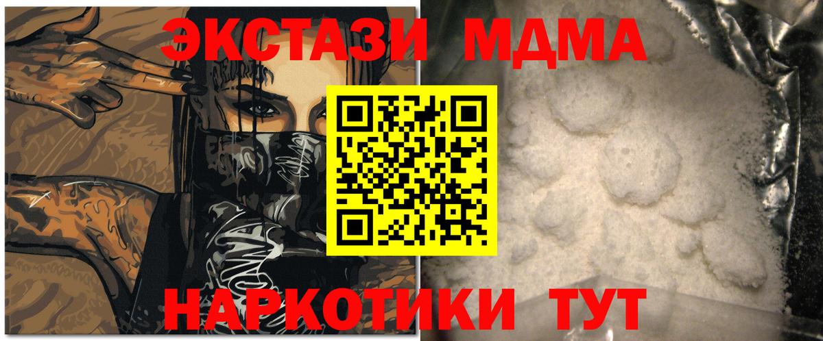 МДМА VHQ  МДМА VHQ  Рославль  Вход с VPN 