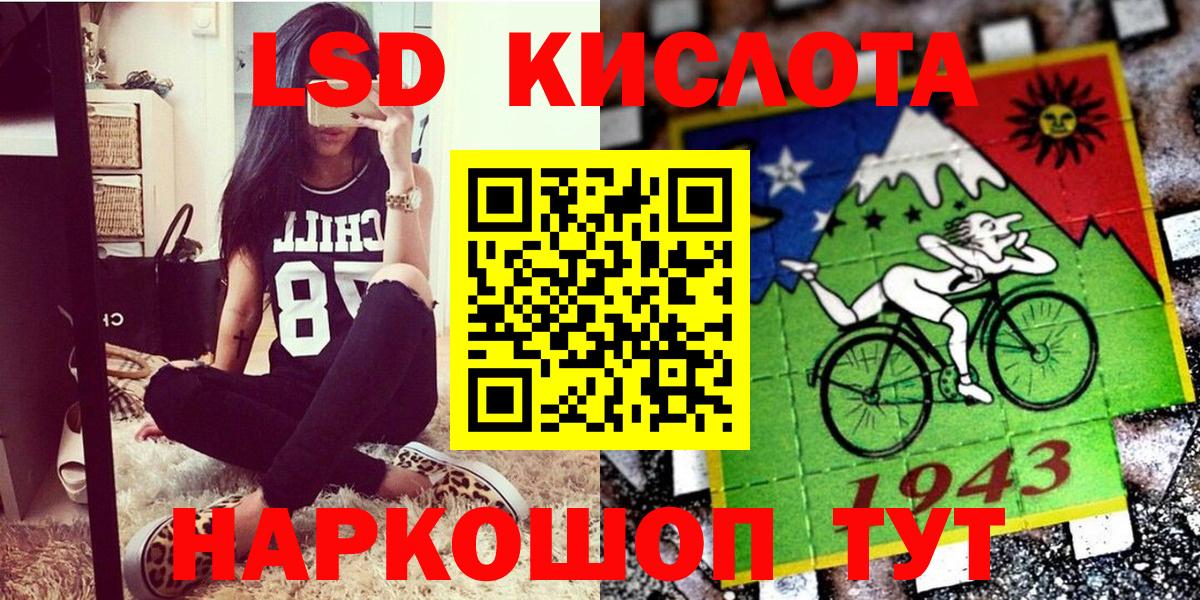 Марки N-bome 1500мкг Рославль