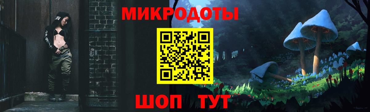 Псилоцибиновые грибы Cubensis  Галлюциногенные грибы MAGIC MUSHROOMS  Рославль  Вход с VPN 